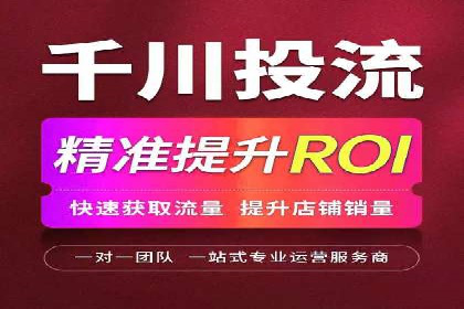 行业新宠：信息流托管的成功故事